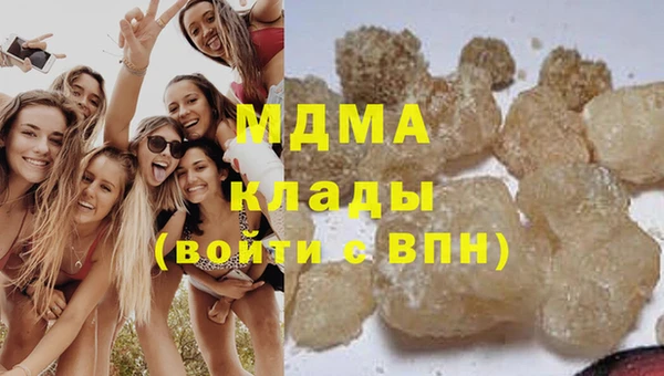 mdma Белоозёрский